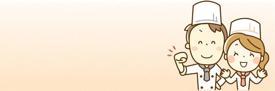 ケータリングの活用法